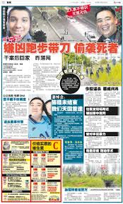 A driver has been jailed for life after being convicted of murdering a man by deliberately steering towards him outside a massage parlour. Punggol Field Death 20 Year Old Man Arrested To Be Charged With Murder Page 65 Hardwarezone Forums