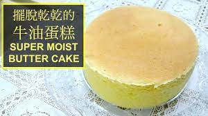 古早味 擺脫乾乾的牛油蛋糕 super soft and moist butter cake recipe 牛油蛋糕做法 stephie butter cake baking sweets cake recipes