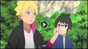 الحلقة 12 Boruto Naruto Next Generations بوروتو الأجيال التالية لناروتو موقع ستارديما