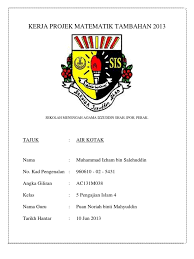 O untuk mengembangkan pengetahuan matematik melalui penyelesaian de. Kerja Projek Matematik Tambahan 2013 1