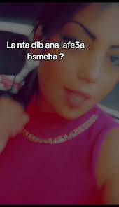 Mziya gotlah Rahi 3andak laf3a f dar awya 🤣🤣🤣