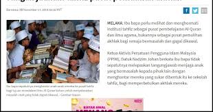 Dalam perkembangan itu, seorang remaja berada dalam masa. Blog Rasmi Ppim 5501 Jangan Jadikan Tahfiz Pusat Pemulihan Akhlak Astro Awani 17 11 2019