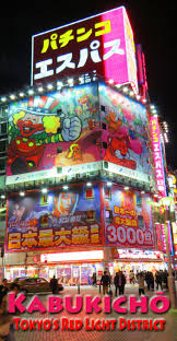 Impressions Of Kabukichō Tokyo S Red Light District And Shinjuku Ward Http Bbqboy Net Hot Visiting Shinjuku Red Red Light District Kabukicho Tokyo Travel