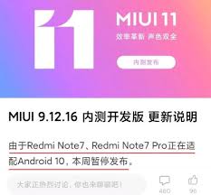 Device branch type miui android size date link; Redmi Note 7 To Receive Android 10 Update A Month Early Gizmochina