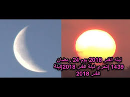 ليله القدر 2018 يوم 24 رمضان 1439 تحري ليلة القدر 2018 ليلة القدر 2018 Youtube