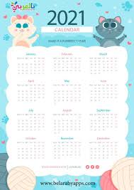 بالصور تصميم التقويم الميلادي 2021 تحميل تقويم 2021 pdf بالعربي نتعلم 2021 calendar monthly calendar template calendar