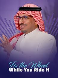 Effective Leadership: Build the Plane While Flying