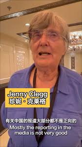 Jenny Clegg, daughter of Arthur Clegg(a British Friend of China), shares  her opinion about China’s image in the Western media outlets.