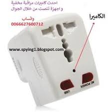 كاميرا لاسلكية للمراقبة بواسطة شريحة جوال في جدة و