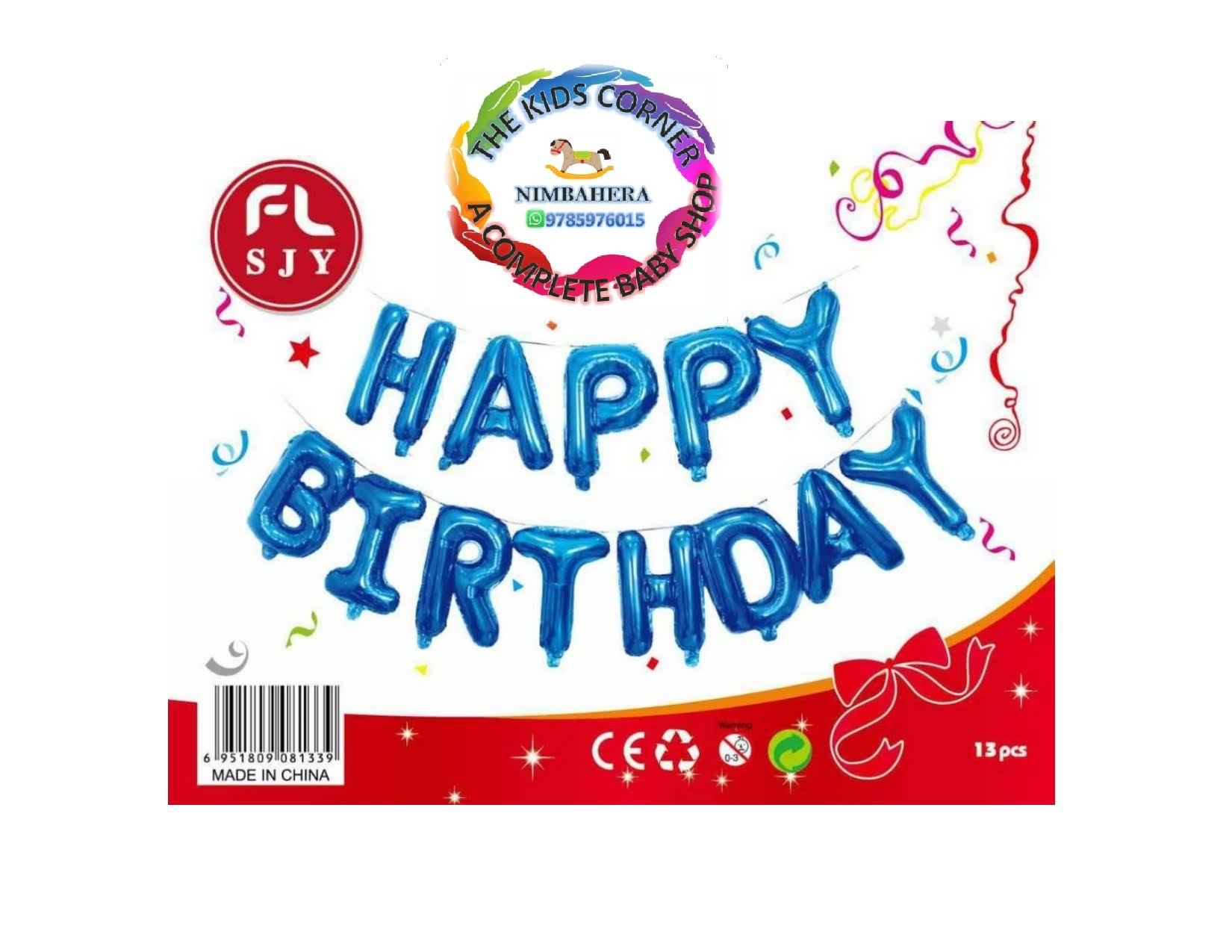 HAPPY BIRTHDAY FOIL BALLOON product image