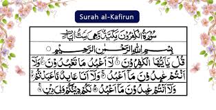 Surat ini terdiri atas 6 ayat dan termasuk pokok isi surat ini adalah tidak diizinkannya kompromi dalam bentuk mencampuradukkan ajaran. Surah Al Kafirun Transliteration Al Kafiroon The Unbelievers