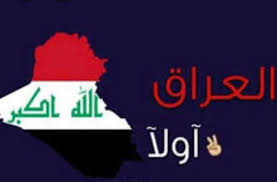 عاطل عن العمل Posts Facebook
