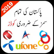 How to unlock ufone sim puk code · from your dial pad dial *336# and press enter · go to the profile of your account where you will get the ufone . All Sim Ussd Codes Of Pakistan 2020 Apk 1 0 Download For Android Download All Sim Ussd Codes Of Pakistan 2020 Apk Latest Version Apkfab Com