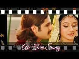 In Aankhon Me Tum Jodha Akbar Cute Romantic Love Whatsapp Status Video Youtube Love Status Whatsapp Romantic Songs Song Status