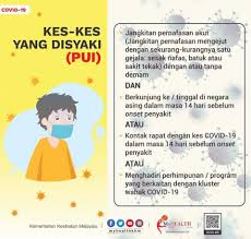 Datasonic Group Berhad Posts Facebook