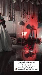telegram contact live khadijah dream wedding decorations arabian wedding arab wedding
