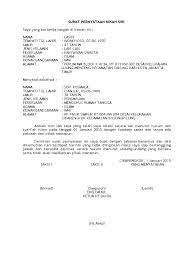 Seperti yang anda lihat dan simak cuplikan format surat pernyataan diatas mungkin terkesan belum terlalu rapi. Contoh Surat Nikah Siri Guru Paud