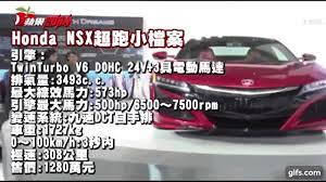 ボード nsx のピン