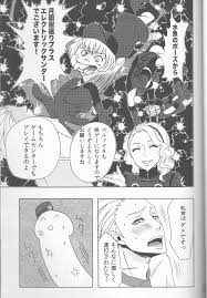 Spark6 Sps Lab 茶渡ロメ男 Sexual Velvet No1 ペルソナ3