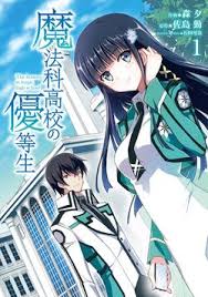 Bagi pesulap, ini biasanya tidak mungkin, karena membiarkan gen seseorang yang dapat menggunakan sihir di luar perbatasan negara asalnya. Mahouka Koukou No Yuutousei Manga Mahouka Koukou No Rettousei Wiki Fandom