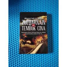 Mereka dikisahkan memiliki kekuatan sebagai perusak dan penghancur kehidupan di muka bumi, dan mereka akan berperang melawan nabi isa beserta pasukannya di bukit thursina. Zularnain Dan Tembok Cina Menyingkap Misteri Benteng Yakjuj Dan Makjuj Shopee Indonesia