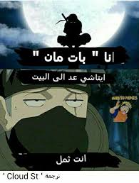 عشيرة الأوتاكو Anime Funny Funny Reaction Pictures Dora Funny