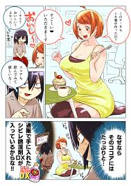核砂糖 シビレ誘淫剤dxを幼馴染みに…
