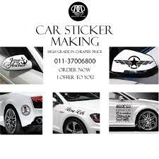 Turn any text, logo, or custom lettering design into beautiful vinyl decals. Car Sticker Making Custommade Shopee Malaysia