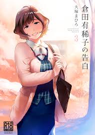Ootsuka Mahiro] Kurata Akiko no Kokuhaku 3 (Doujinshi) – Ver Comics XXX –  Chochox – La mejor web de comics porno en español
