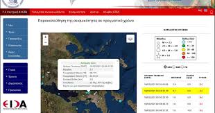 Ασθενής σεισμική δόνηση μεγέθους 2,8 βαθμών της κλίμακας ρίχτερ, σύμφωνα με την αναθεωρημένη λύση του γεωδυναμικού ινστιτούτου αθηνών Seismos A8hna Treis Mikres Donhseis Me Epikentro To Rhgma Fylhs Parnh8as Aygh