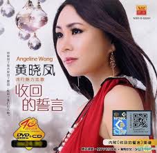 YESASIA: Shou Hui De Shi Yan (CD + Karaoke DVD) (Malaysia Version)  Music,DVD