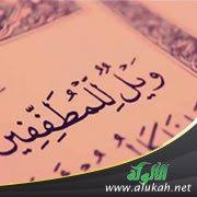 ظاهرة الغش أسبابها وعلاجها