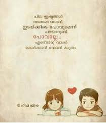 Check spelling or type a new query. 900 à´¹ à´¦à´¯à´° à´ Ideas In 2021 Malayalam Quotes Quotes Crazy Feeling