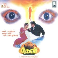 Devi 1999 Devi Sri Prasad Listen To Devi Songs Music Online Musicindiaonline Listen to ar rahman non stop tamil songs from superhit movies.