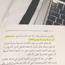 هـتان photo quotations words poetry quotes