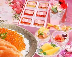 母の日 グルメの画像
