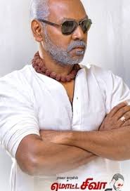 Raghava lawrence, nikki galrani, sathyaraj and others. Watch Motta Shiva Ketta Shiva Full Movie Online In Hd Find Where To Watch It Online On Justdial Malaysia