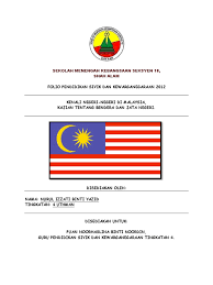 Kementerian pertanian dan industri makanan. Folio Sivik Bendera2 Malaysia