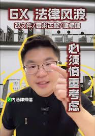 🇲🇾FlexiCredit的法律风波！！真实案例⚠️ 最近有在争取GxFlexi的请注意‼️  一旦卷入不正当的手法获🉐FlexiCredit，轻则收律师行接受BayarPlan😭，重则BNM（BxnkNegarxMalaysia）标记为FraudCase😱  其实Consultxnt不是魔术师，更像是一个医生能把病情治好✨，而不是上演起死回生🙅😷 ...