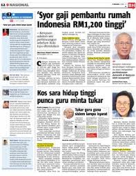 Kos sara hidup, kuasa membeli dan pgk juga berlainan mengikut negeri. Kos Sara Hidup Tinggi Punca Guru Minta Tukar Klik