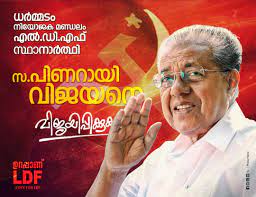 Pinarayi vijayan latest breaking news, pictures, photos and video news. Pinarayi Vijayan On Twitter The Ldf Has Announced Candidates Who Can Build On The Gains Of This Incumbent Govt As The Candidate From Dharmadam I Seek Your Support Not Just For Myself