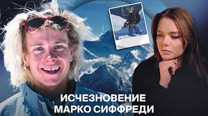 ВЫЖИВАНИЕ, АЛЬПИНИЗМ, ПРИРОДА