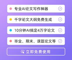 Cici_AI对话工具_切确AI精准导航