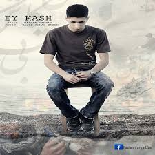 hashem faryad ft. farshad askari