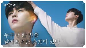 You can also download free navillera (2021) eng sub, don't forget to watch online streaming of various quality 720p 360p 240p. Watch Full Episode Of Navillera 2021 Korean Drama Dramacool