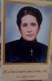 Insigne y Nacional Basílica de Santa María de Guadalupe