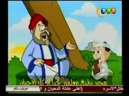 أناشيد قناة المجد للأطفال القديمة مجود يطيع معلمه Youtube