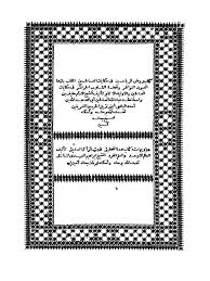 Scribd Is The World S Largest Social Reading And Publishing Site My Books Books To Read Reading