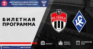 Бетсити кубок россии | завершен. Prodolzhaetsya Onlajn Prodazha Biletov Na Match Betsiti Kubka Rossii S Krylyami Sovetov