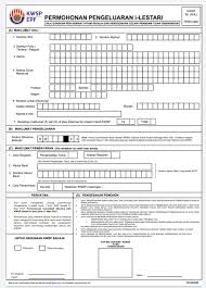 Bawa penyata baki pinjaman perumahan mengikut format yang ditetapkan oleh kwsp atau penyata baki pinjaman perumahan dari lembaga pembiayaan perumahan sektor awam (lppsa). Cara Isi Borang Kwsp 1
